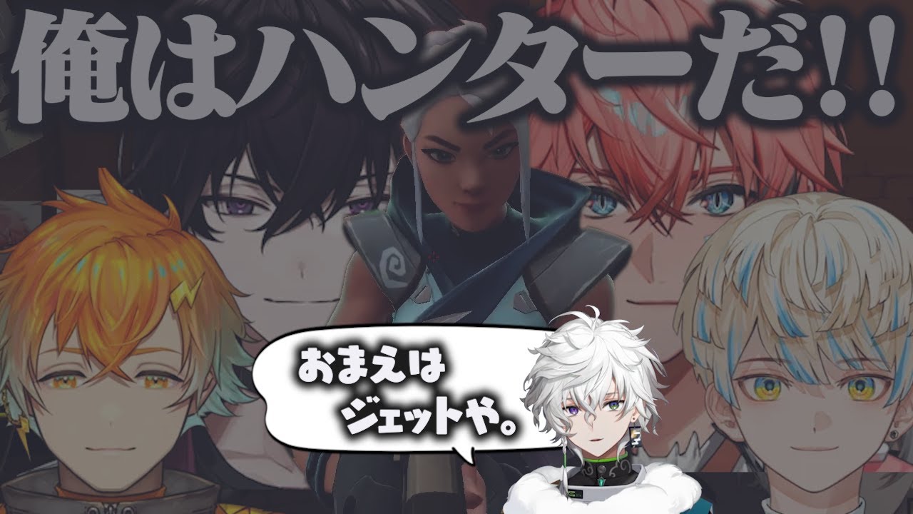 【VALORANT初心者講座】オリエンスに翻弄され続ける講師の叢雲先生[にじさんじ/叢雲カゲツ/切り抜き]