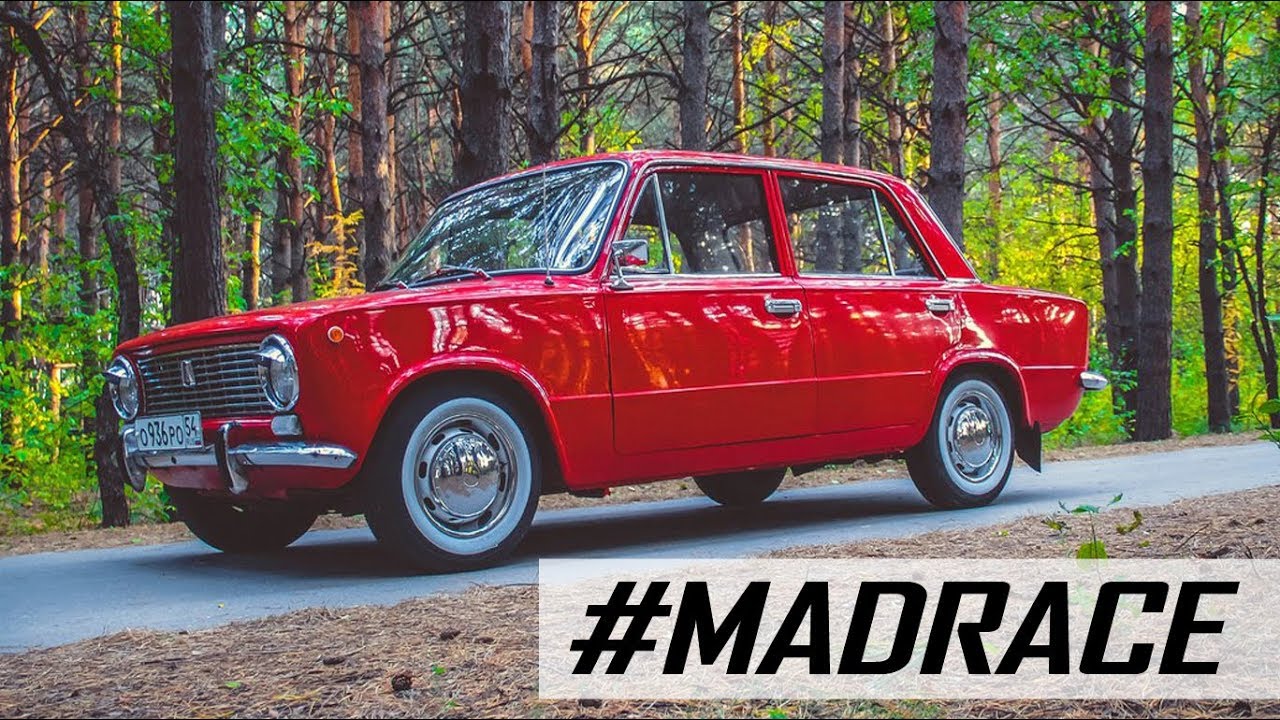Машина карнавал марка