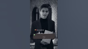 ❤𑩃ُ | تلاوة تقشعر لها الابدان | القارئ عبدالرحمن مسعد 🧡