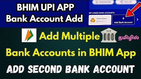 How to Add Multiple Bank Accounts In BHIM App | How to Add Bank Account in Bhim App | Subaraj Tech
