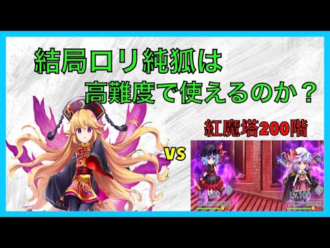 周回だけだったらねぇ…[ゆっくり達の東ロワ]