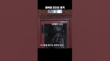 최대 피해자 한지숭씨🐥felix