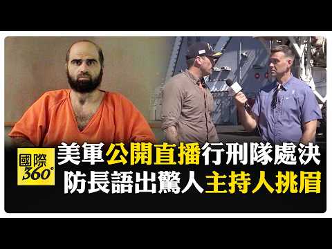 First time since WWII! U.S. military carries out first firing squad execution in 65 years; Tennes...