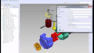 03 ProENGINEER Wildfire5 0 View Manager Combination View