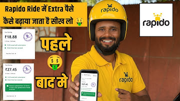 Rapido में पैसे कैसे बढ़ते हैं | How to Increase Your Earning in Rapido | #rapidocaptain 