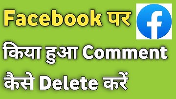 Facebook Par Kiya Hua Comment Kaise Delete Kare
