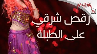 أجمل موسيقى رقص شرقي مع الطبلة - رقص على الطبلة screenshot 5