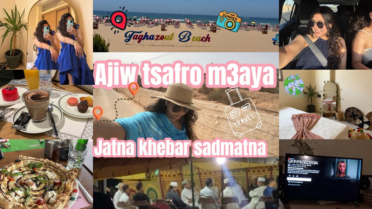 أجيو تسافروا معاياا …وقعات صدمة في الأخير 😱🥺Ajiw tssafro m3aya 🐚🌊… walakin tsedamna f lakhar