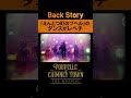 『「えんとつ町のプペル」のダンスがレベチ』/ BackStoryミュージカル「えんとつ町のプペル」/ 毎週金曜20:00公開中