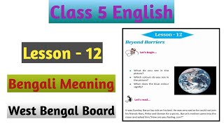 Class 5 English Lesson 12 Beyond Barriers Bengali Meaning