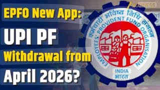 EPFO 3.O Update FAQs: UPI और ATM से PF निकालना कब होगा शुरू? जानिए पैसे निकालने की कितनी होगी लिमिट?
