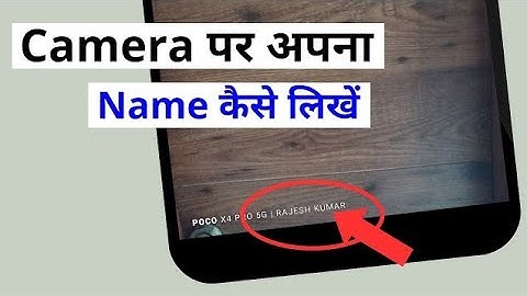 Camera Par Apna Naam Kaise Likhe | HowTo Write Name In Mobile Camera PhotoPhone camera watermark