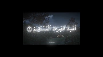 سورة (الفاتحة) بصوت الشيخ ( محمد اللحيدان )