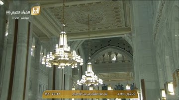 صلاة العشاء الخميس 26-10-1441هـ الشيخ فيصل غزاوي - من سورة الأنعام