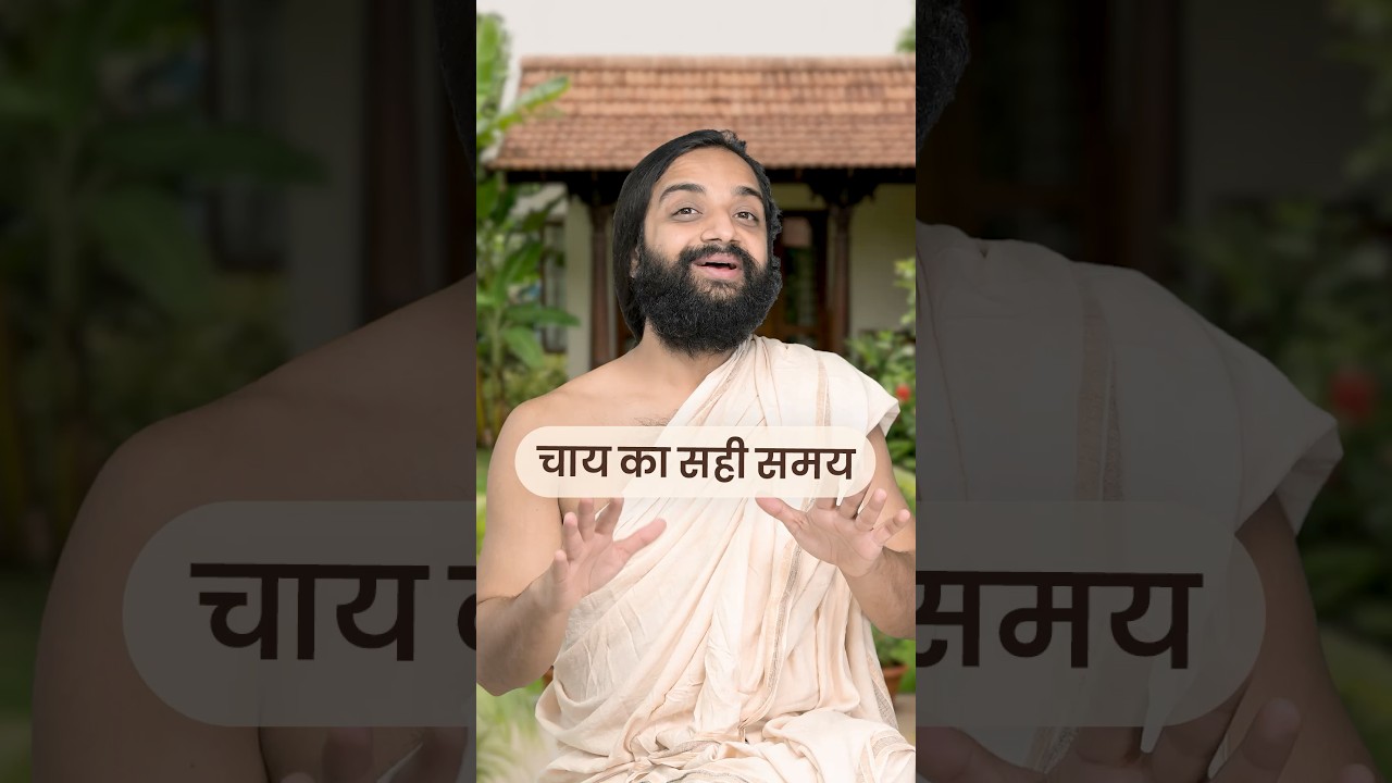 Hair Fall & Dull Face? Turant Piyo Chai / Tea 🌿✨ #HairFall #DullSkin #GlowingSkin #HerbalTea