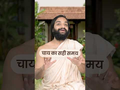 Hair Fall & Dull Face? Turant Piyo Chai / Tea 🌿✨ #HairFall #DullSkin #GlowingSkin #HerbalTea