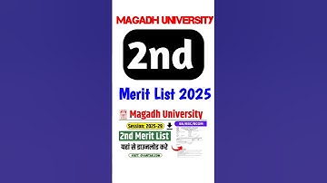 Magadh University 2nd Merit List 2025| Magadh University 2nd merit list 2025Download Link