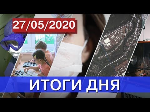Video: Pokopane Zgrade Pronađene Su Tijekom Gradnje U Samara - Alternativni Prikaz