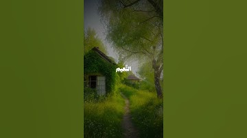 سورة الشعراء | الآية 84.