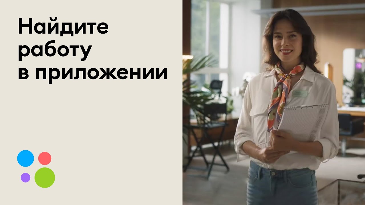 Ассистент менеджера по маркетплейсам Ассистент менеджера по маркетплейсам курсы маркетплейс в волгограде