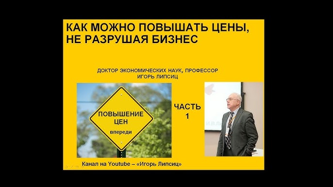 ВВЕДЕНИЕ В КУРС "ЦЕНООБРАЗОВАНИЕ. ТИЗЕР - YouTube