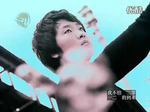 Смотреть «徐一鳴 - 愛在2012.» на YouTube Смотреть «徐一鳴 - 愛在2012.» на YouTube