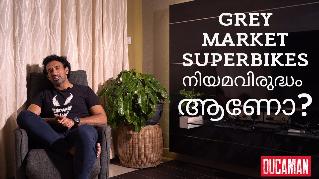 Grey Market Superbikes നിയമവിരുദ്ധമാണോ? | Feat. Brijesh