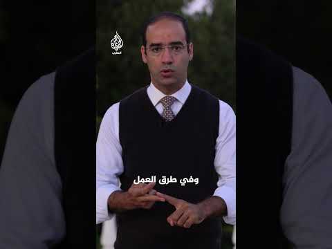 العاهل المغربي الملك محمد السادس يدعو إلى تشجيع المبادرات المحلية والنهوض بقطاعي الصحة والتعليم