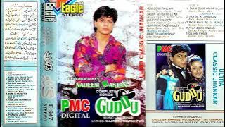 Pyar Mera Zindgi Pane Ko Hai (Jhankar) Guddu 1995 - Kumar Sanu, Devaki - FullSongLinkInDescription