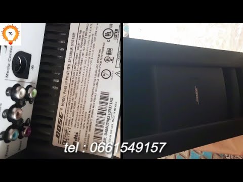 Bose PS48 III woofer Amp (Part 1) // Bose PS48 caisson de base Amp (partie  1)