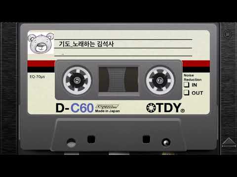 기도_정일영(+2키)
