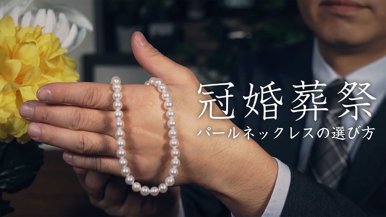 Van Cleef & Arpels】ヴァンクリーフ&アーペルの歴史とジュエリーの 
