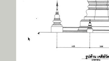 SketchUp+Profile Builder เขียนแบบ3D+ประมาณราคา จ.เชียงใหม่ วันที่ 2/3 ตอนที่ 2/4