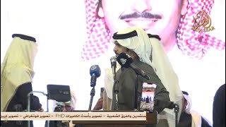 وليا دعانا الماقف الغصاب قلنا ياهلا عبدالعزيز الوذيناني عبدالعزيز العازمي الكويت ١٤٤٧ ٨ ١٧ه 
