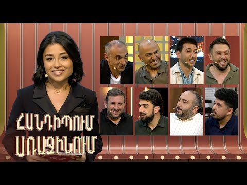 Հանդիպում Առաջինում. 32 ատամ, Վիտամին ակումբ