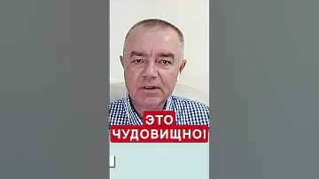 🔴Вот что РФ готовит возле КРЫМСКОГО моста… – СВИТАН
