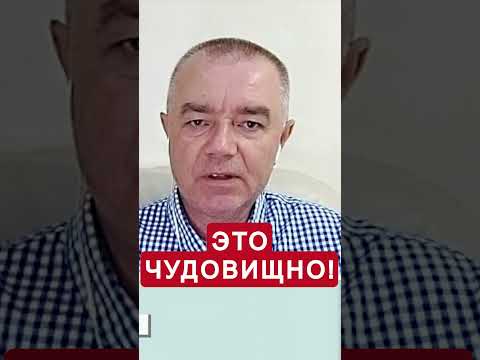 Видео: Семейство Овечкин и техните невинни жертви в отвлечен самолет от джаз банда