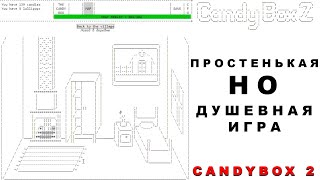 CandyBox 2 - Простенькая графика, но игра душевная. screenshot 5