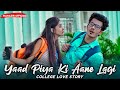 Yaad Piya Ki Aane Lagi | Bheegi Bheegi Raton Main | College Love Story | Manazir & Priyanka