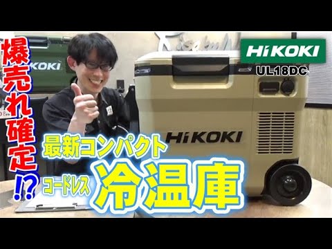 H26激安早い者勝ち✨ 定価７万✨ ドメティック 小型冷蔵庫 23L コンパクト H26激安早い者勝ち✨ 定価7万✨ ドメティック 小型冷蔵庫 23L