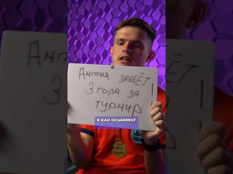 Кто забьет на Евро больше: Роналду или Кейн? 🤔 #футбол #евро #кейн #роналду