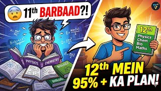 11th Wasted? Watch This Before Starting Class 12 PCMB! 🚨 (95% Strategy) | NEET JEE