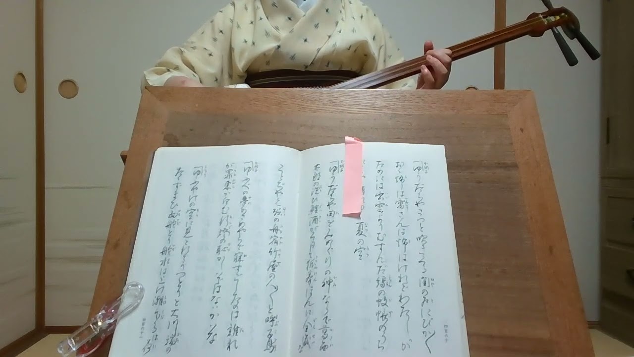 唄い屋　様 Amazon.co.jp: 唄者(うたしゃ) - 上間綾乃: ミュージック