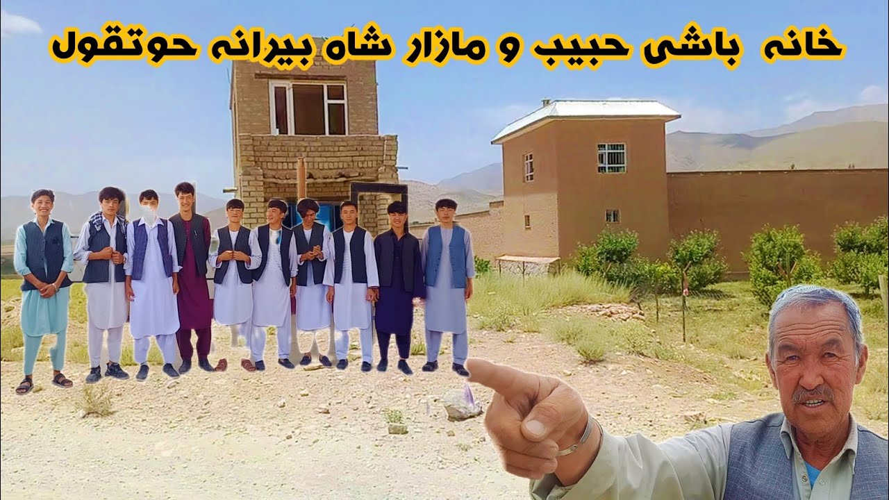 Bashi habib house and Mazar shaiberana Jaghori afghanistan hotqol village