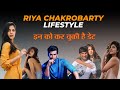 Rhea Chakraborty  Lifestyle , House, Cars, Family and boyfriends | रिया चक्रवर्ती Life Style
