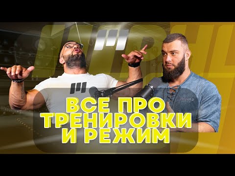 ЗАЧЕМ И КАК ТРЕНИРОВАТЬСЯ, ЕСЛИ ТЫ НЕ СПОРТСМЕН. Дмитрий Никифоров.