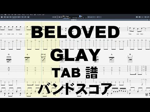 ずっと二人で ギター ベース Tab Glay グレイ バンドスコア Youtube