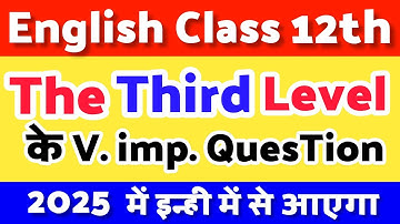 😱 The Third Level Most Important Questions Answers | 12th English Important Questions