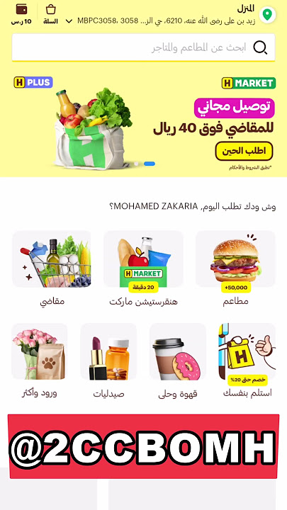 ربحت 24,500 ريال في هنقرستيشن | كود يعطيك 100 ريال في هنقرستيشن 🤩