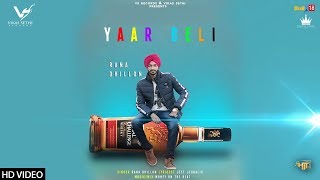 Yaar Beli - Full Video 2018 | Rana Dhillon | New Punjabi Songs 2018 | Latest Punjabi 2018|VS Records